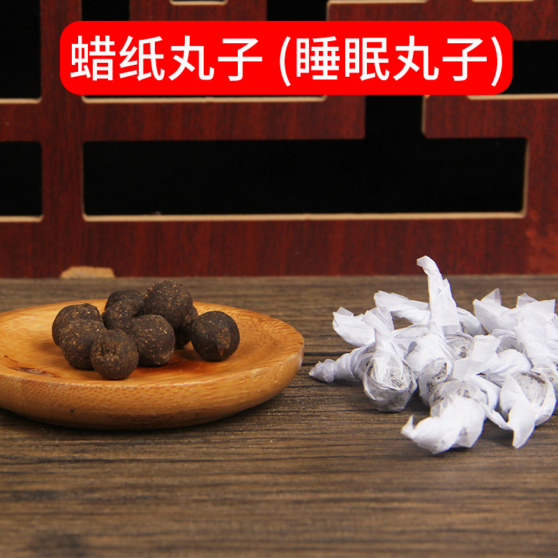 Шарики из вощеной бумаги (шарики для сна)