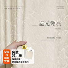 鎏金树叶窗帘成品加厚雪尼尔高遮光高档高温定型现代高级客厅卧室