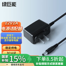 �G���ܣ�llano��12V1A/�C픺й��w؈·���������O��늾�