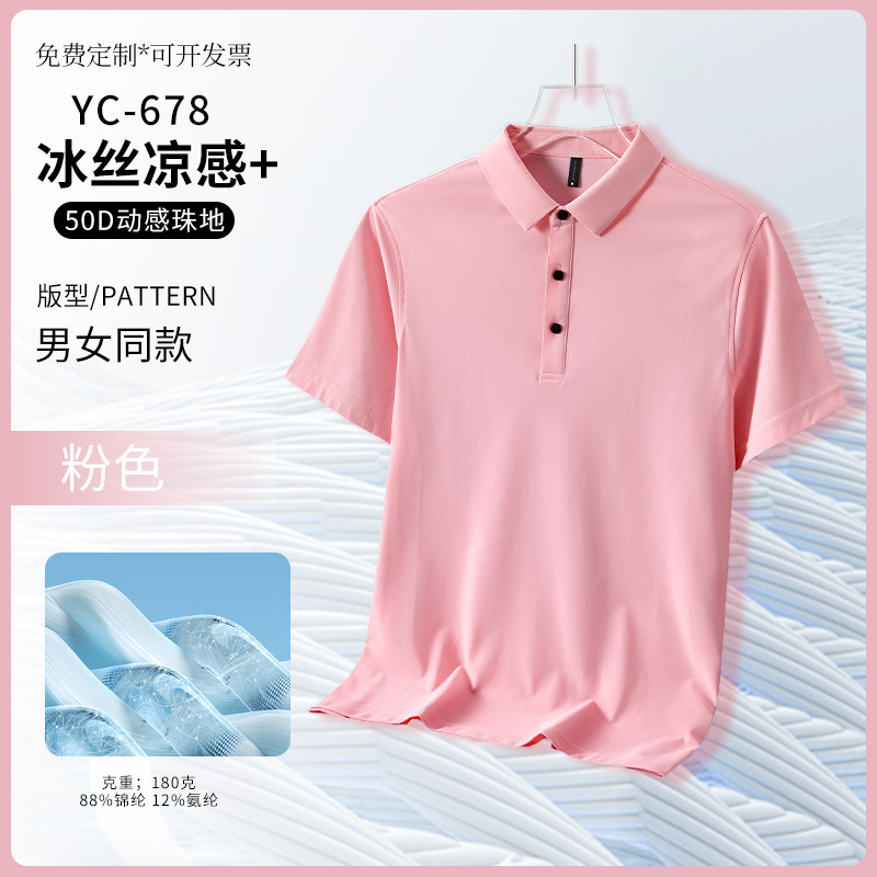 コーマ長繊維綿ポロシャツカスタマイズされた作業服夏の吸汗性通気性 Tシャツ企業作業服文化シャツ印刷|undefined