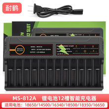 186501212ܿ늳س3.7v-4.2v늳ت