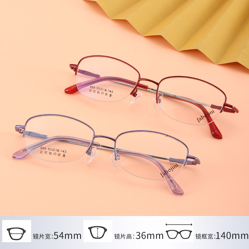 New Style Glasses Frame Memory Titanium Frame 669 Half Frame Metal Optical Danyang Glasses Progressive Presbyopia Frame for Women