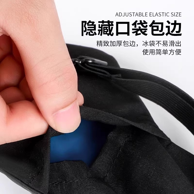 卡通可爱冰敷眼罩冰凉透气热敷缓解眼疲劳遮光冰袋男女睡觉冷敷贴|undefined