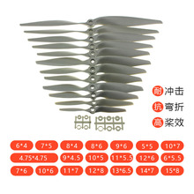 正品 超APC 6X4 7x5 8X4 8X6 9X6 10X7 12X6 快速桨乾丰马刀桨