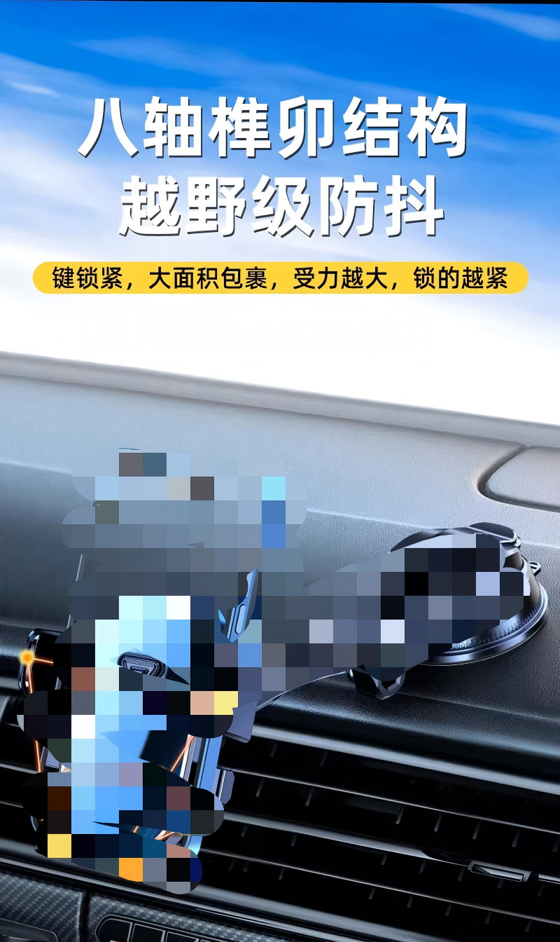 Suction Cup Car Air Vent Mount Gravity Support Clip Navigation-Specific Car Phone Holder