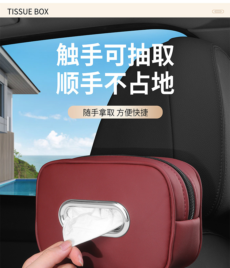 New Car Tissue Box Car Paper Box Hanging Car Napkin Paper Cover Armrest Box Car Supplies Cross Border