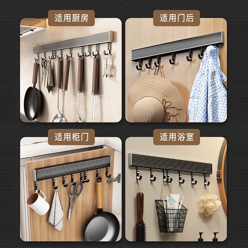Gancho de cocina sin perforaciones varilla colgante de pared cuchara pala Almacenamiento en rack Almacenamiento de pared fila móvil gancho espacio de aluminio
