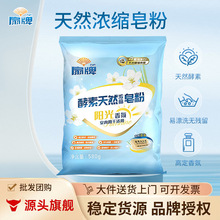 ������Ȼ���؝�s����580g��Ȼֲ������ϴ�·�