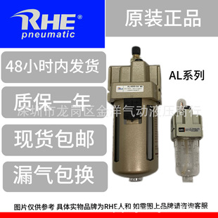 RHE�˺�SMC�����F��ALϵ�К�Դ̎����AL2000/3000/4000/5000ϵ��