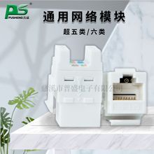 CAT5E�����RJ45������180��ʽ�W�j��Ϣ����ģ�K�B�������\��
