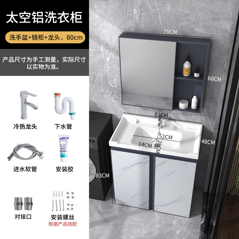 Cuarto de baño mesa de lavado integrado lavabo de piso combinación de gabinete de baño moderno lavabo simple