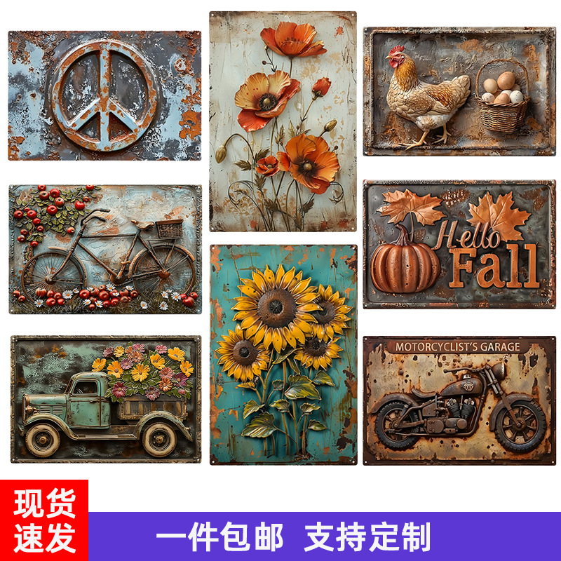跨境仿3D露营墙面装饰水彩鸟复古铁皮画防水防晒铁艺挂画壁挂标牌