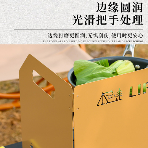 Outdoor stove windbreak, camping wind shield, windproof panel, cartridge stove, foldable gas stove, stove, wind shield