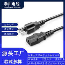 ��Ҏ����Ʒ��β�Դ��UL�J�C��ʽ���尲ȫ���������Դ�����^