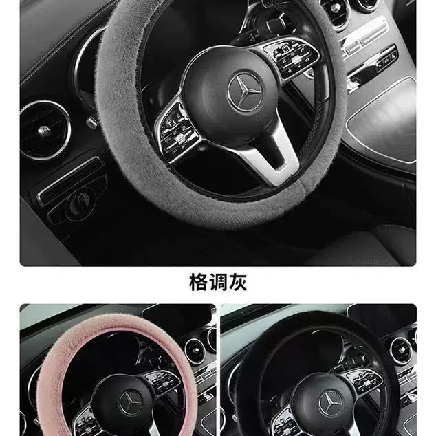 model方向盘套冬季短毛绒汽车把套保暖防滑仿水貂毛内装饰通用型
