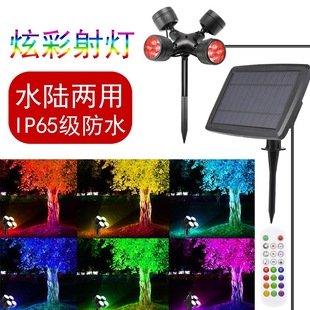 Solar Tree lamp outdoor waterproof projection lamp 10W lawn garden plug-in lamp low voltage Villa flood lamp