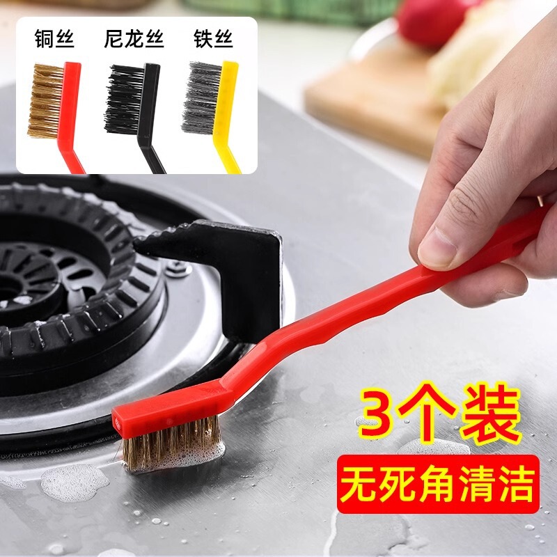 Gas stove cleaning brush strong decontamination stove steel wire brush home gas stove gap cleaning brush special