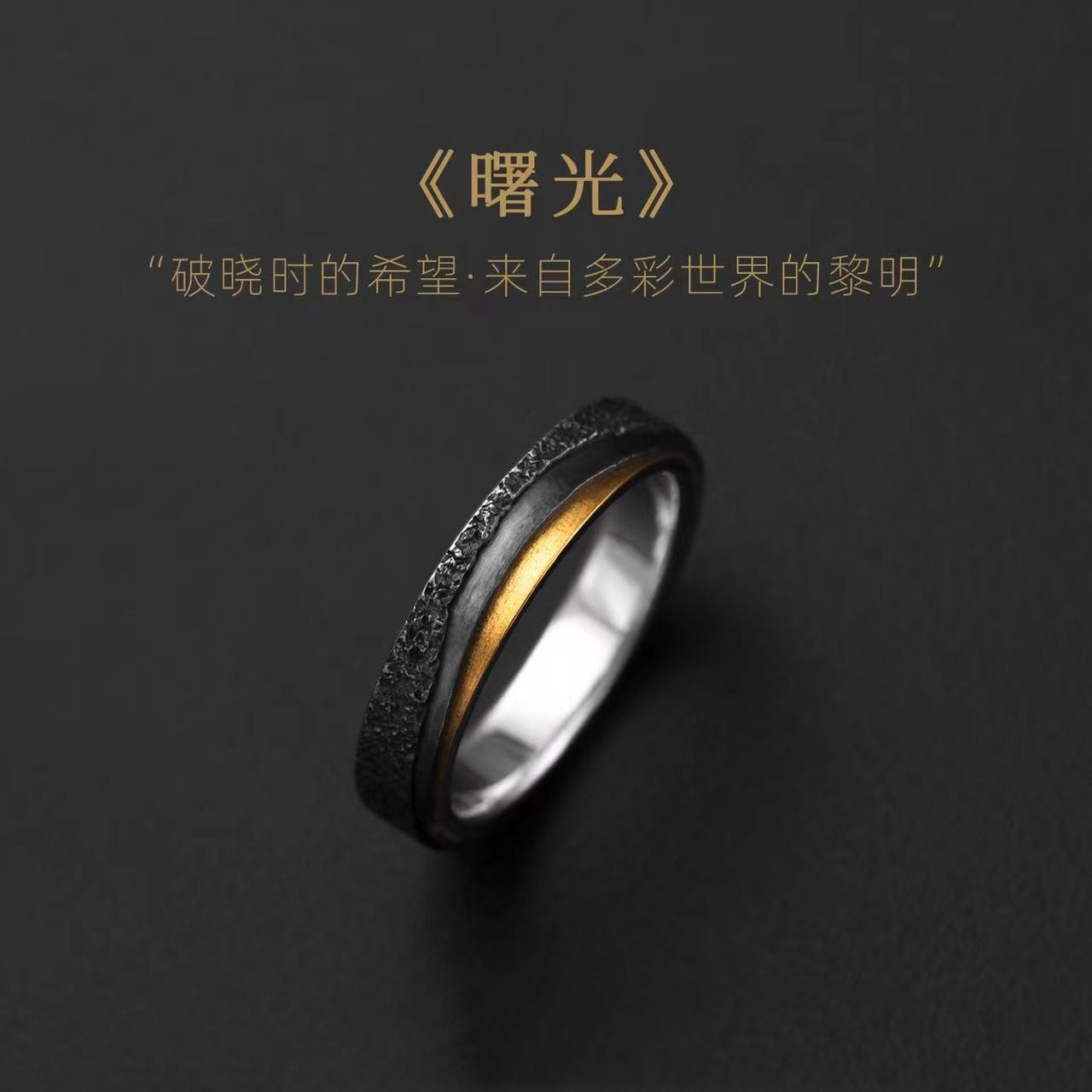Black fashionable design retro universal one size ring