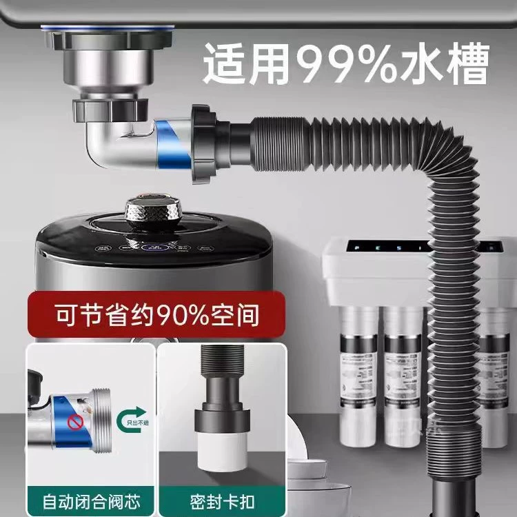 沂德鑫 Kitchen sink sewer pipe accessories horizontal space-saving single-slot dishwasher supports light luxury style