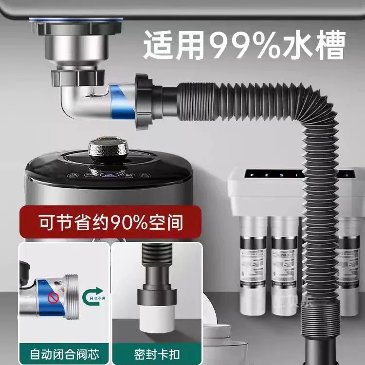 沂德鑫 Kitchen sink sewer pipe accessories horizontal space-saving single-slot dishwasher supports light luxury style