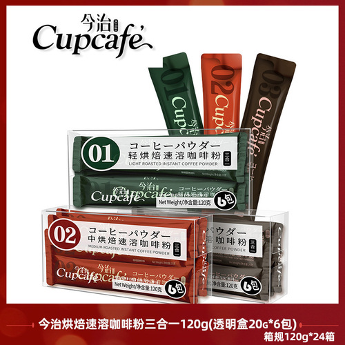 Izumo Cupcafe Deep Roasted Instant Coffee 3-in-1, 1 Box * 6 Strips, Rich Instant Coffee, No Boiling Required