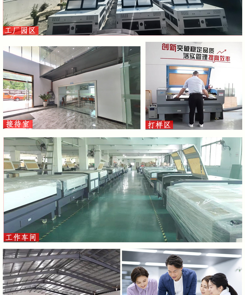 多头自动送料机详情模板_09