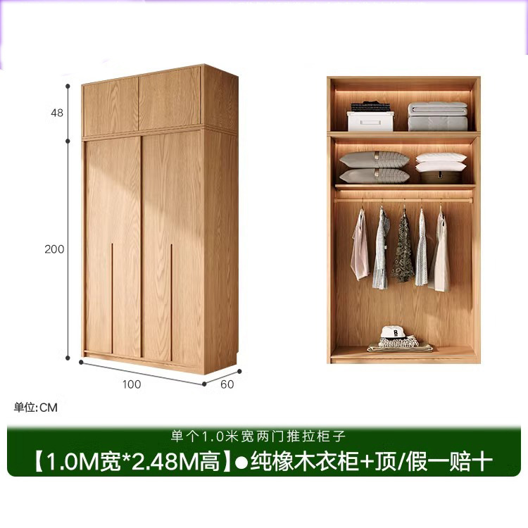 全实木橡木推拉门衣柜家用卧室北美原木风小户型移门柜子趟门衣橱|undefined