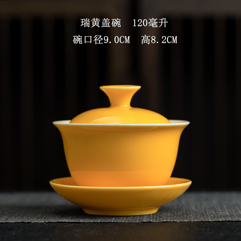 루이황 산차이 120ml