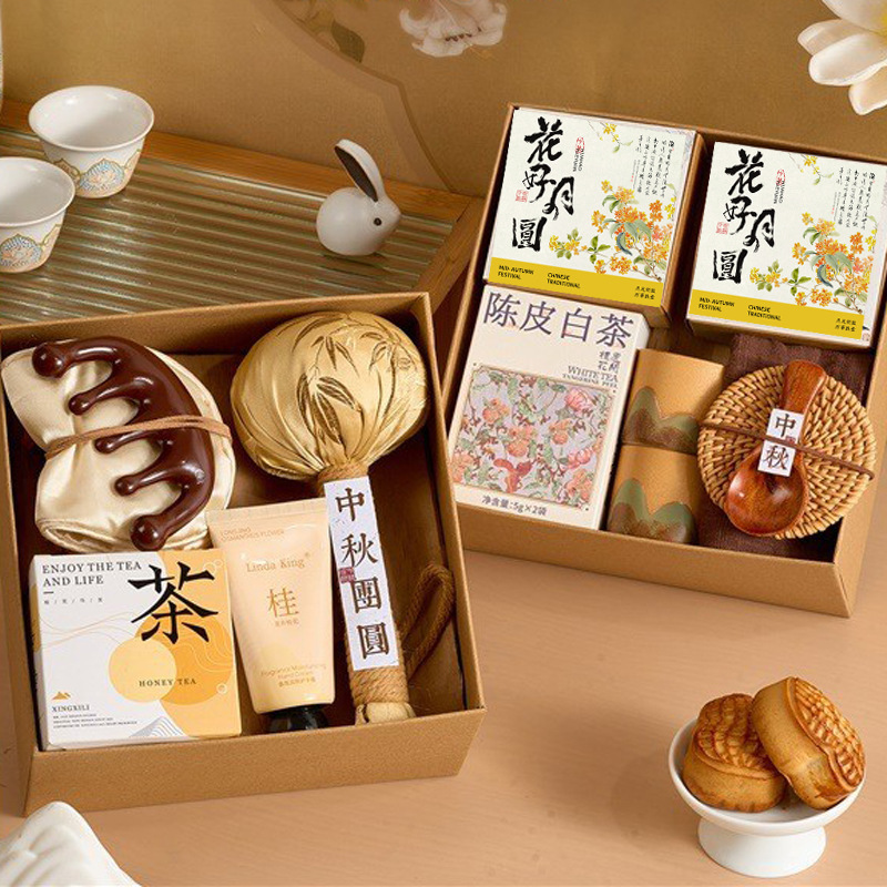2025新款中秋节广式月饼礼盒装礼品高端送客户员工福利伴手礼|undefined