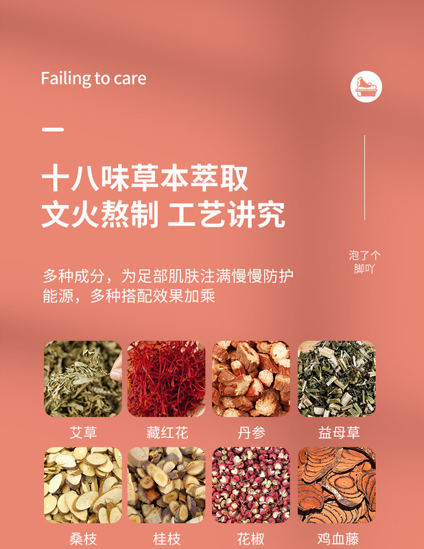 https://www.toonies.cn泡了個腳丫_06.jpg_800x800.jpg