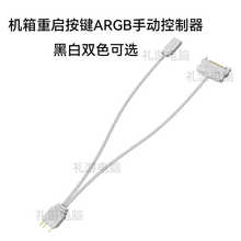 ARGB 5V����քӿ������C���؆����I���ؿ����� ������ģʽ���L��