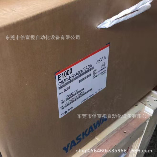 全新现货 YASKAWA/安川 变频器 CIMR-EB4A0072ABA 包邮 议价