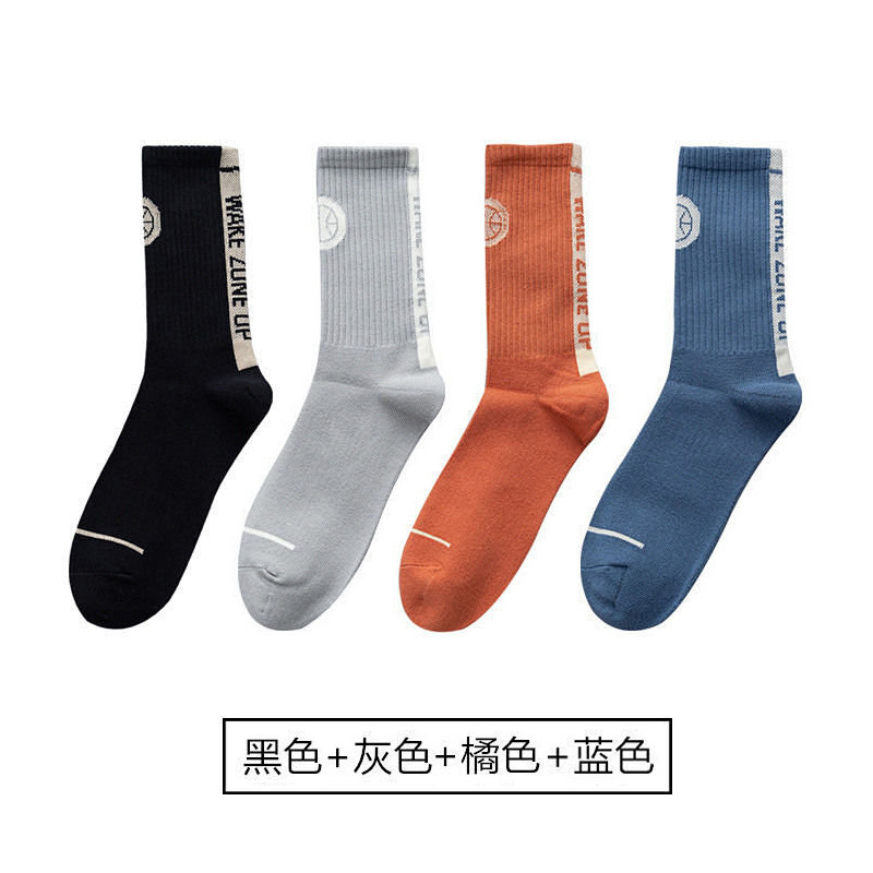 [4쌍] 블랙+그레이+오렌지+블루