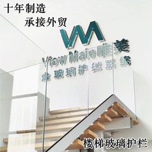 批发别墅楼梯侧装铝槽U型无框玻璃栏杆地槽简约铝合金玻璃护栏