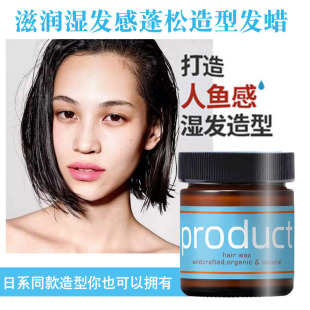 product hair��l�аlϞ���ɝ�l���o�l��������ֲ�ﱣ���Ͱl��