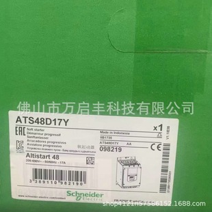 Schneider Soft Starter Ats48D17Y Brand New Spot Price Negotiation