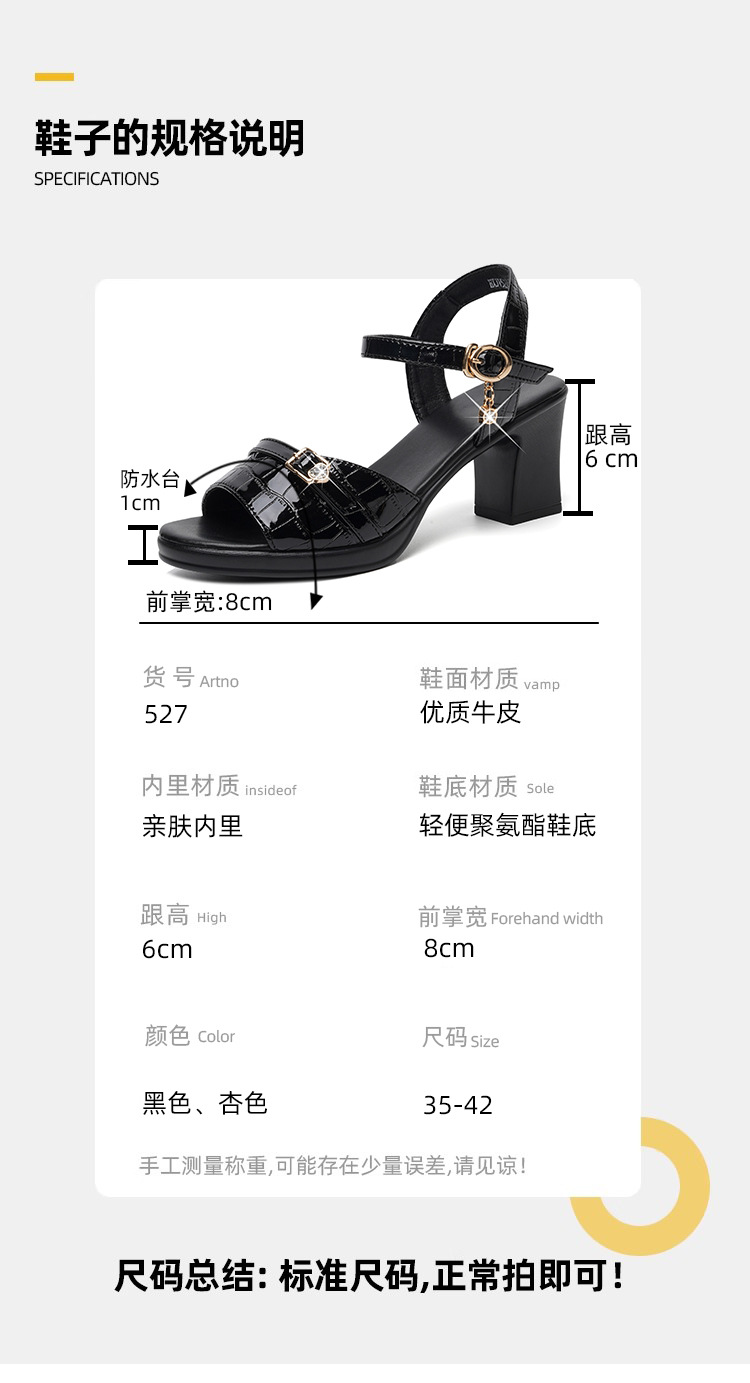 Sandal nữ da thật gót vuông 6 cm đế chống thấm, form thoải mái size lớn — Mơ (gót vừa 6.0CM) chi tiết 11