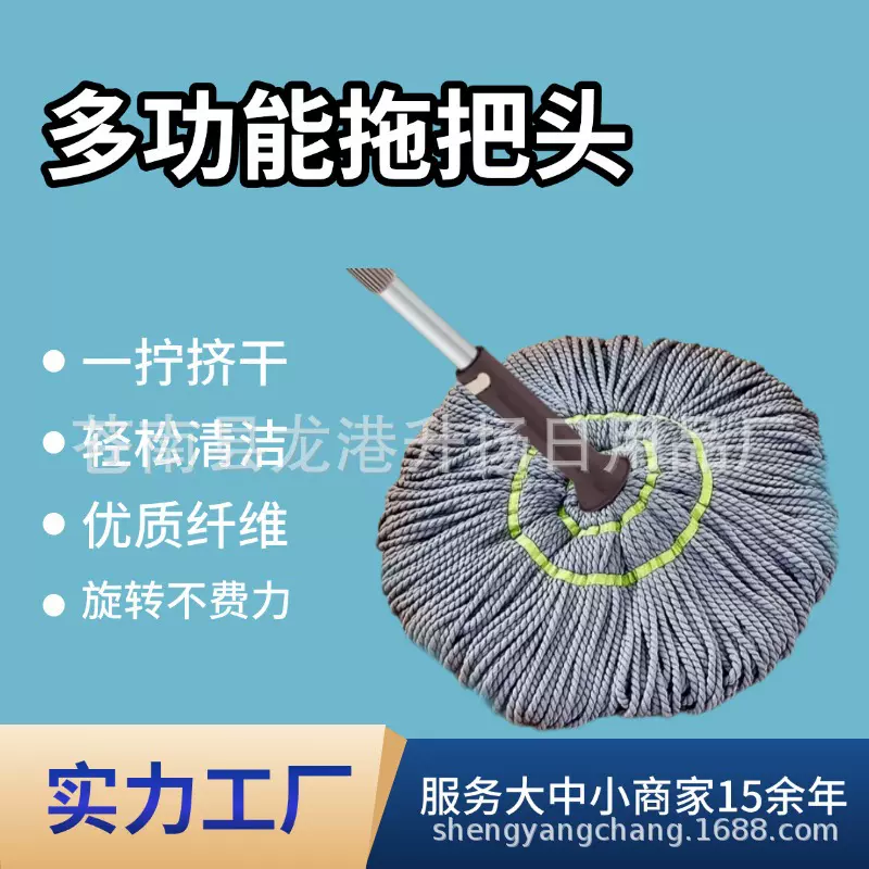 免手洗自拧水拖把家用旋转型懒人一拖净拖布地拖吸水批发旋转拖把