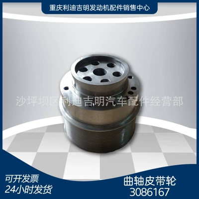 k19 k38 generator set accessories Nt855 engine parts crankshaft pulley 3086167 (Generator şkivləri)