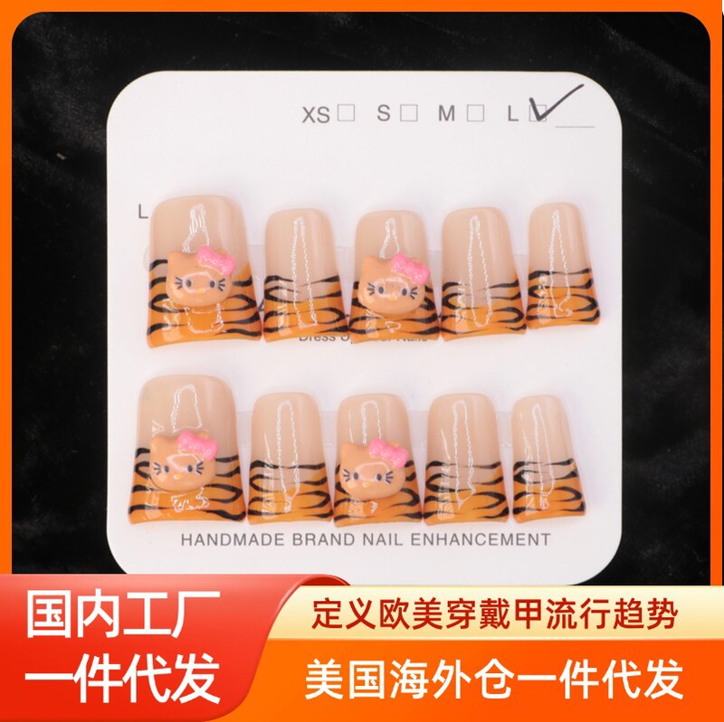 Short Duckbill European and American Style Wearable Nails with Tiger Pattern and Stereo Hello Kitty Decorative Manicure Press-On Nails Short Duckbill European and American Style Wearable Nails with Tiger Pattern and Stereo Hello Kitty Decorative Manicure Press-On Nails
