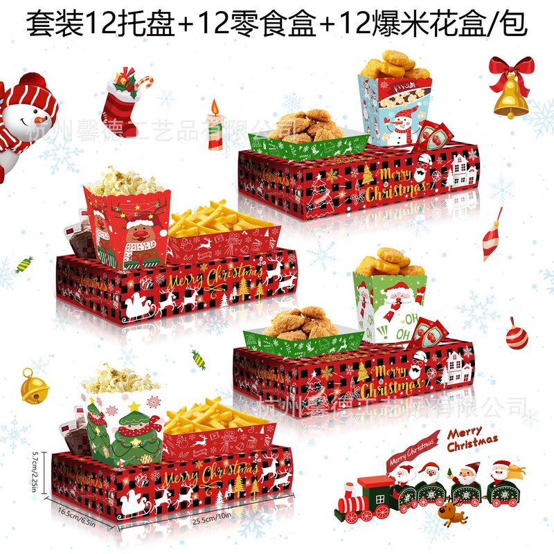 KY016X外贸圣诞节红黑格子节日零食糖果零食托盘爆米花盒支架盒子|undefined