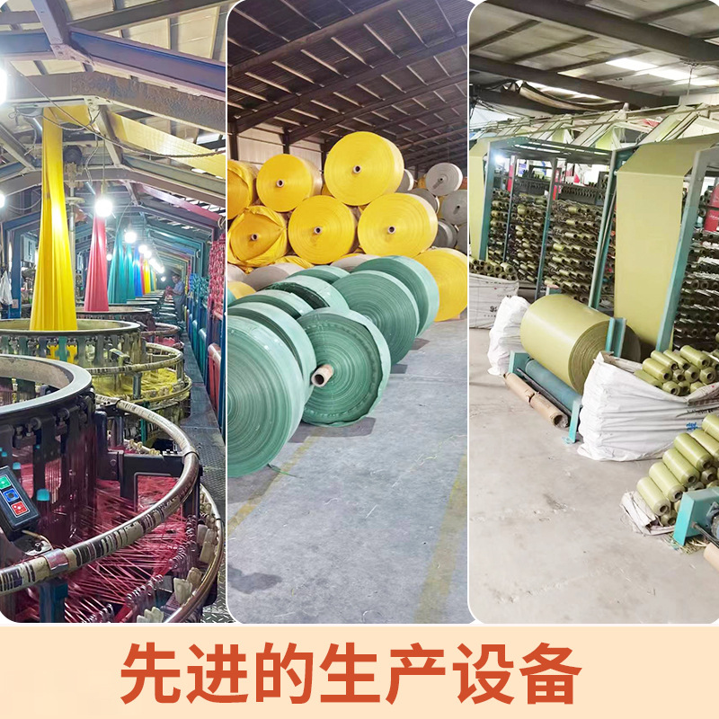 Bolsas de tejido decoración de construcción sacos de basura embalaje movimiento bolsas de piel de serpiente al por mayor transporte limpio bolsas de arena bolsas de nylon