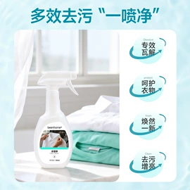 洗衣凝珠;衣物清洁护理;家居清洁护理