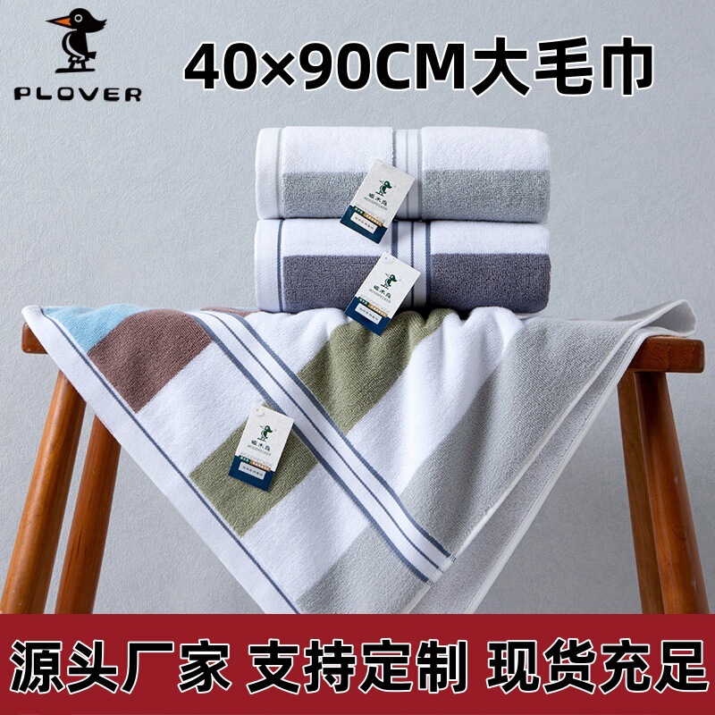 Woodpecker Pure Cotton Towel 40*90 Large and Thick Towel Soft Absorbent Bath Towel Adult Household Towel Woodpecker Pure Cotton Towel 40*90 Large and Thick Towel Soft Absorbent Bath Towel Adult Household Towel