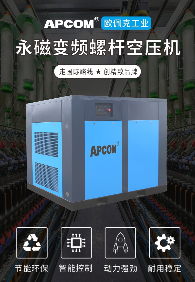 大螺杆机1.jpg