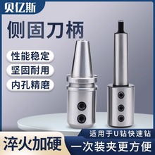 SLNزʽ CNCӹ SLA32U굶BT40 ˹