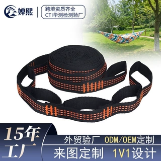 定制批发吊床绑带空中瑜伽伸展带高承重可调节吊床加固防滑绑带