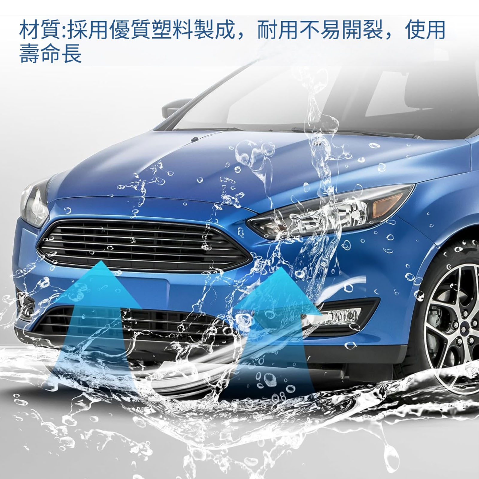 Suitable for 2015-2018 Ford Focus front bumper cover kit F1EZ17757CAPTM
