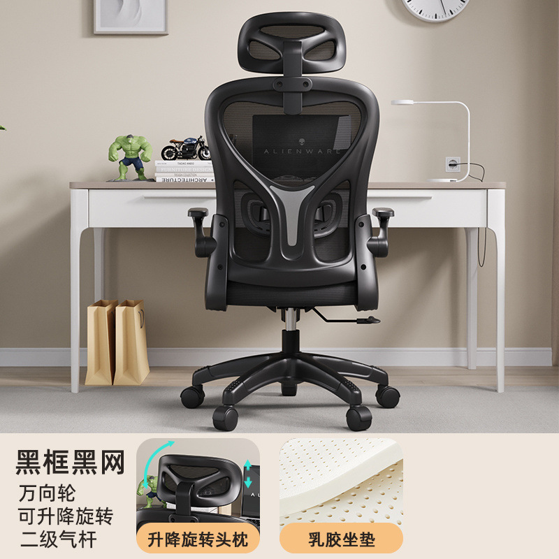 블랙 프레임과 블랙 메쉬(3D 헤드레스트 라텍스)
