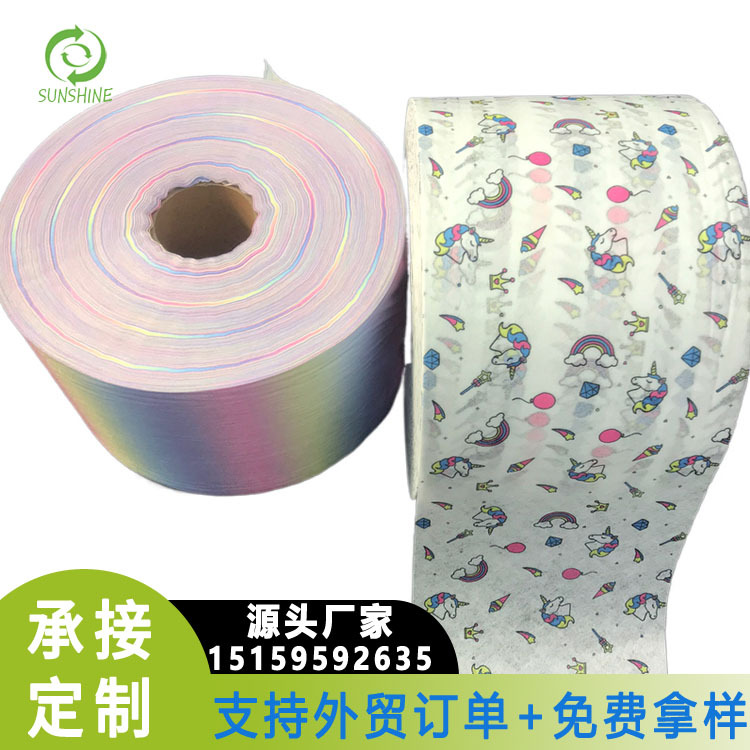 原厂直供聚丙烯自定义logo水刺100%PP纺粘无纺布成人儿童口罩布